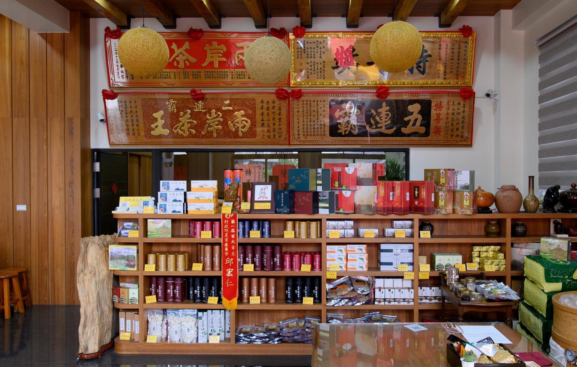 Gaodiyuan Tea B&B 高帝園茶業民宿 Mejsan Kültér fotó